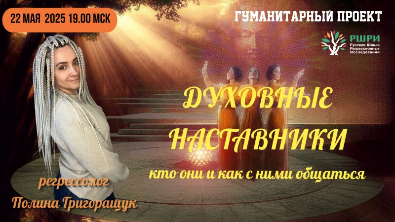 Полина Г 22.05.2025