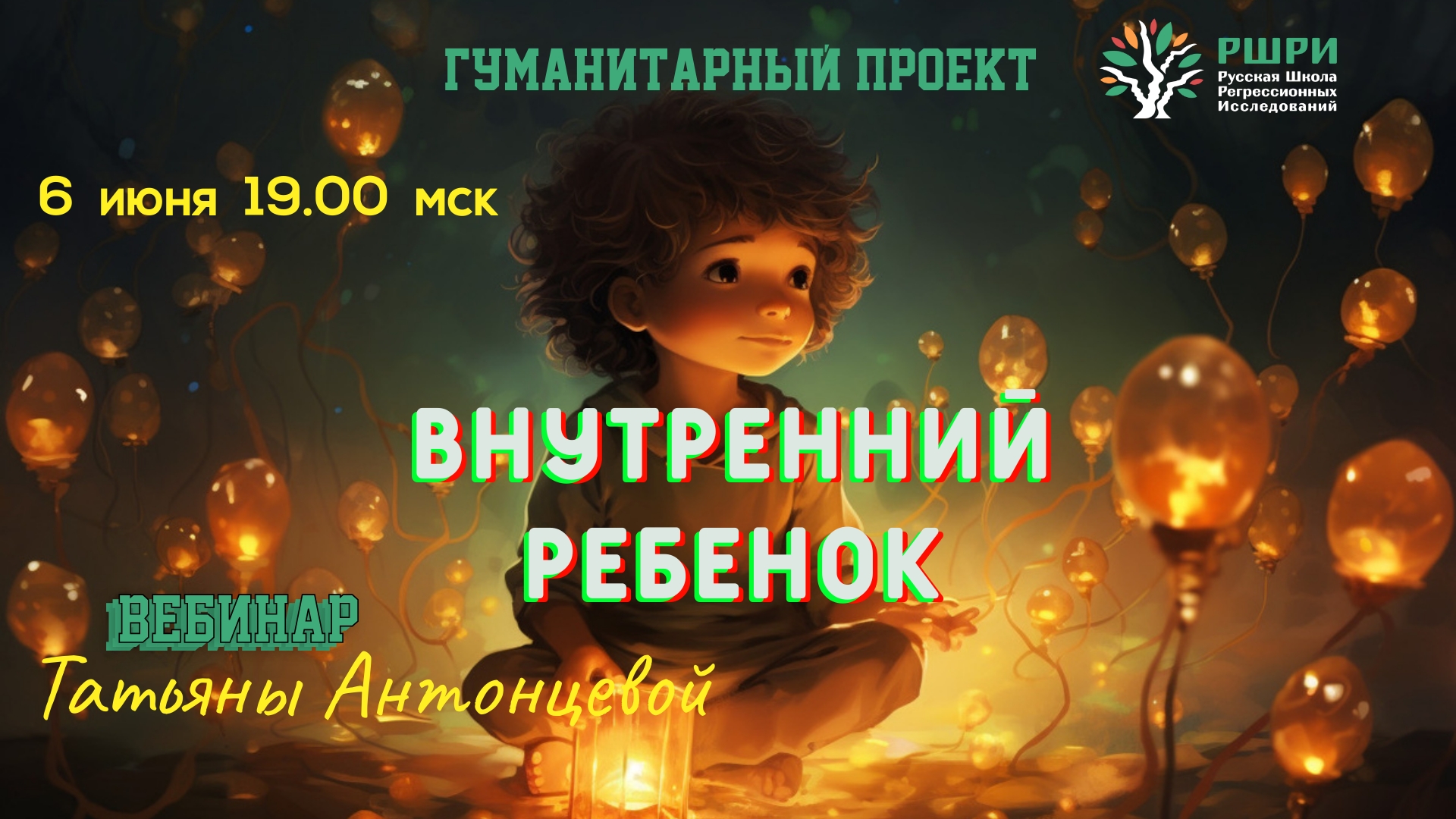 Татьяна Антонцева 06.06.2025